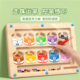 Magnetic maze beads magnetic concentration training 2 baby early education educational toys color classification children 3-6 years old