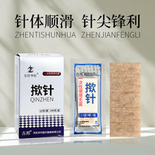 һ���ԟo�����t���Ѩλ�N�t����ᘶ��ᘾ��NƤ����������Ƕ�