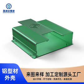 定制工业计算机铝合金外壳服务器工控微型主机控制器铝型材源头