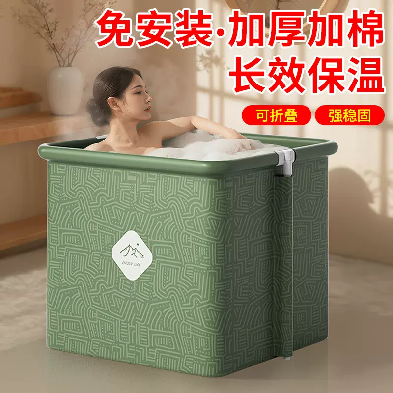 家用成人泡澡桶大号便携速开保温儿童洗澡免安装方形折叠浴桶