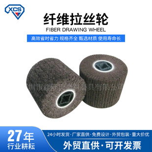 Wholesale Flower hole wire drawing wheel special stainless steel wire drawing wheel wire drawing machine cross heart wire drawing wheel 125*100