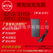 �S��ֱ�N42V2Aƽ��܇��������� ˮƽ�x 21V2A �늳س����