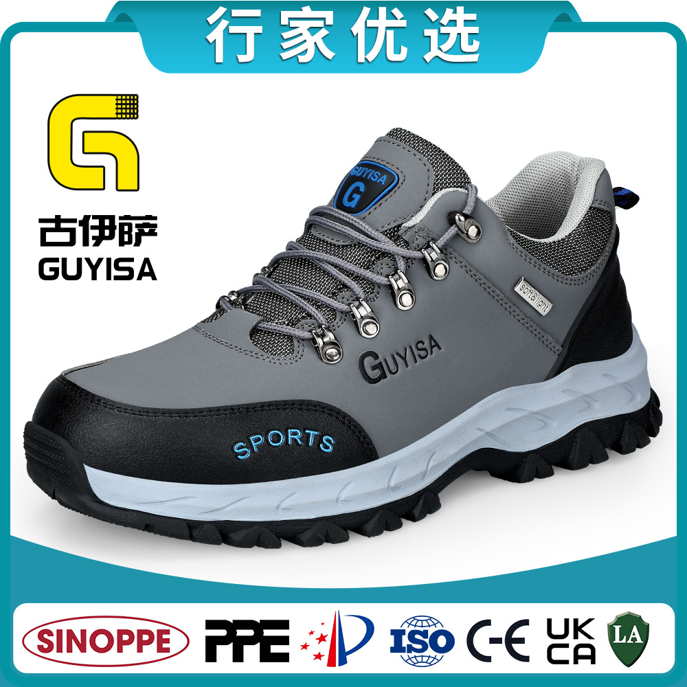 跨境工厂劳保鞋包钢头男耐磨防砸防刺穿防护鞋耐磨防滑轻便安全鞋