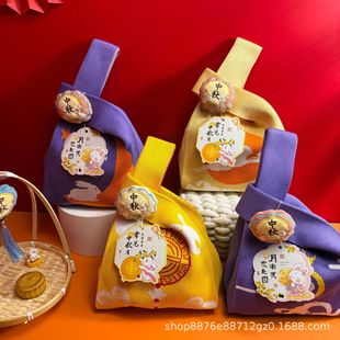 New Knitted Bag Mid-Autumn Festival Moon Rabbit Versatile Large-Capacity Mooncake Packaging Handbag Gift Box Bag Women's Gift Bag