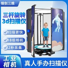 3d�������k����x360&deg;������幤�I���C���ٔzӰȫ�����D����œ