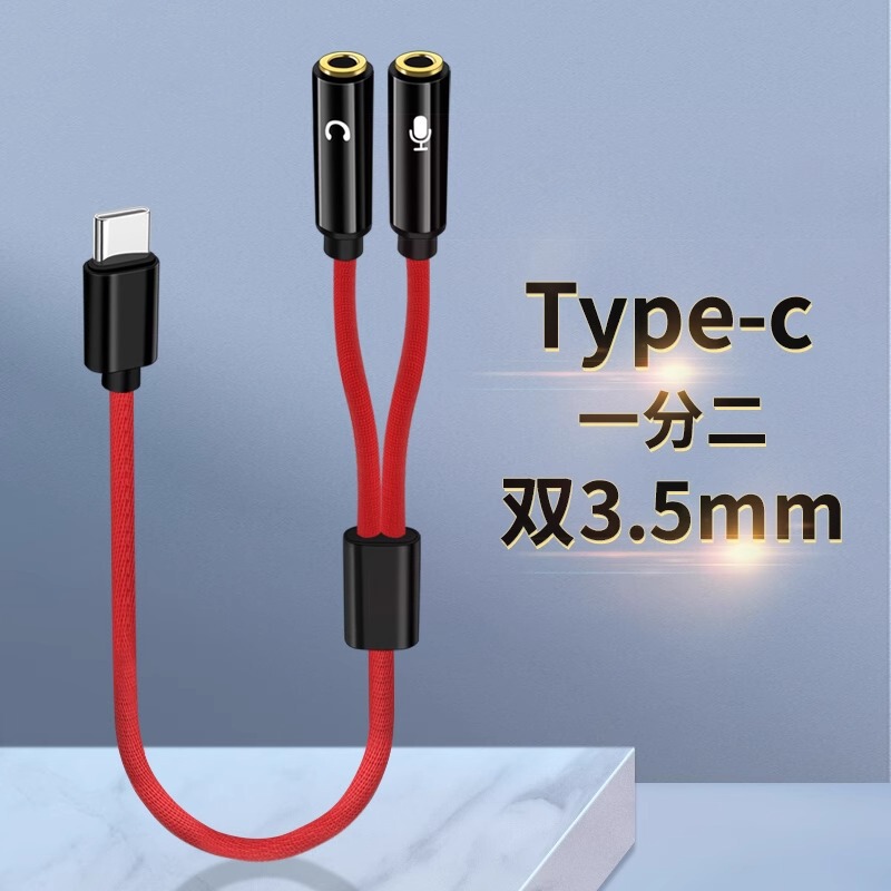 Type c one-half 3.5mm headset dual interface two-in-one earphone microphone microphone audio cable adapter