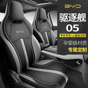 2021 23 24 25 Model BYD Destroyer 05DMI EV avtomobil oturacaq örtükləri