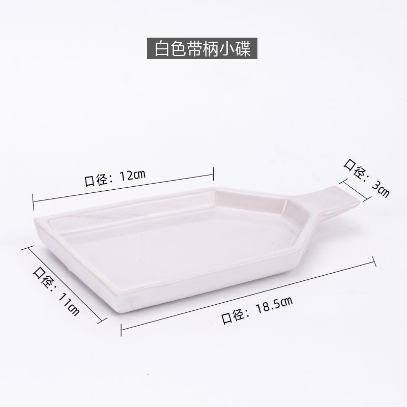 P-07 빈티지 화이트 스시 모양의 플레이트