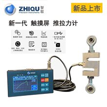 智取触屏S型外置传感器测力计压力计应力测试仪推力数显推拉力计
