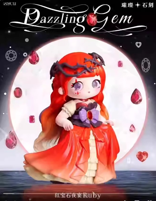 正版又梨五代璀璨石刻系列盲盒潮玩桌面摆件可爱生日礼物手办女生|undefined