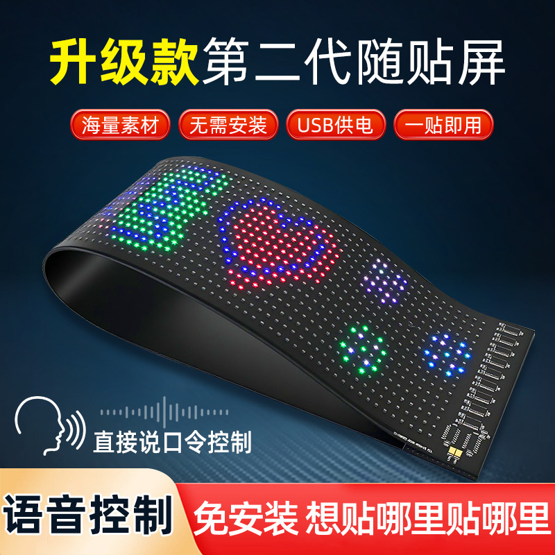 Pantalla de visualización flexible LED cartelera electrónica anuncio de tiendas pantalla suave a todo color DIY edición de reloj de subtítulos de desplazamiento image 4