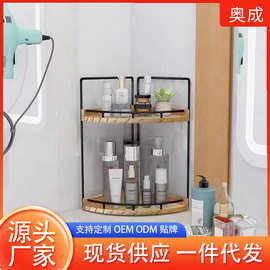 扇形置物架整理架厨房收纳架调料架免打孔墙角架浴室拖鞋置物架