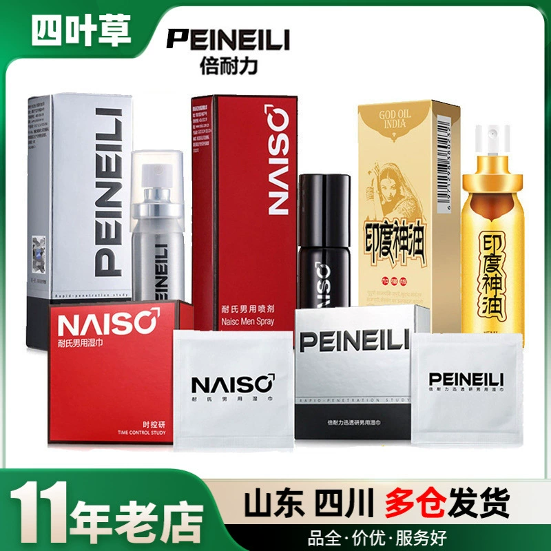 Спрей для продления акта Beilai, спрей Nishi, индийское волшебное масло, салфетки для продления акта, лубрикант, оптовая продажа интимных товаров для взрослых