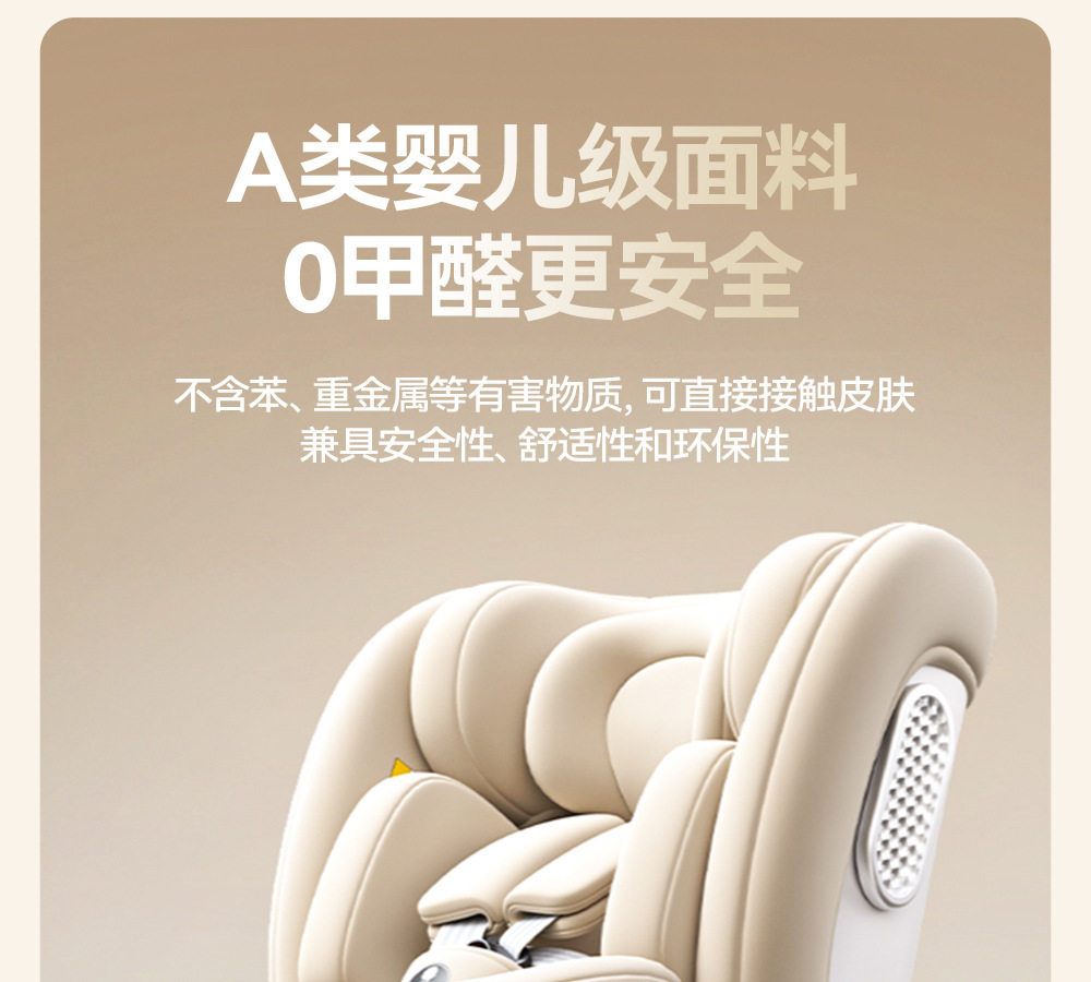 German Dwarfoo Kids Safety Seat for Cars, Suitable for Infants and Babies from 0 to 12 Years Old, Portable Seat and Recliner