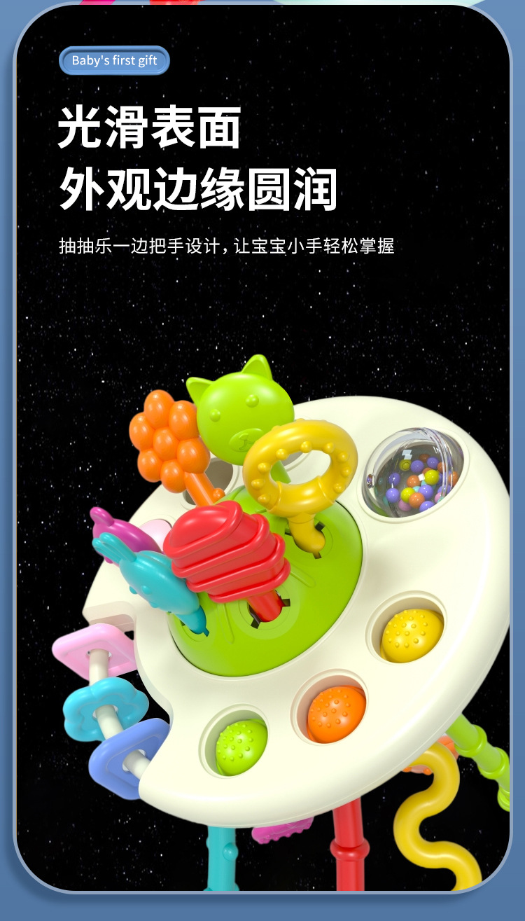飞碟抽抽乐_08