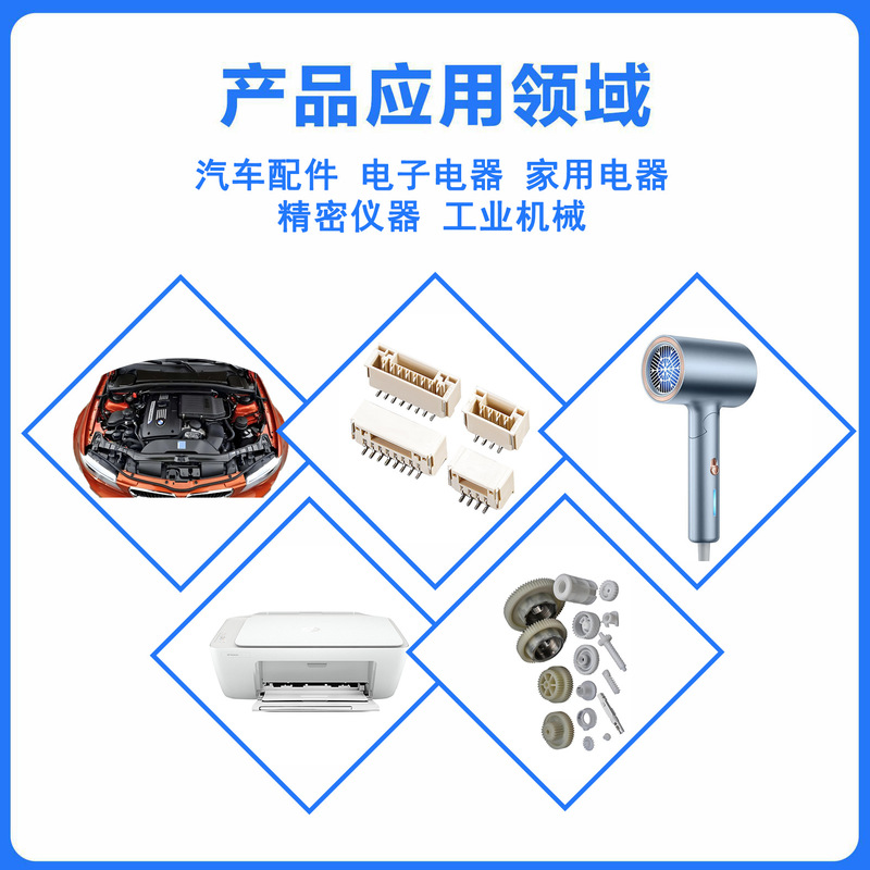 源头厂家改性PPS国产代替进口1140A6加纤40%耐高温高强度阻燃pps|undefined