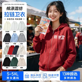 广告衫T恤;广告衫卫衣;广告衫polo