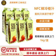 ��1kg�����˿�NFC�r���֭�rե��֭���a����֭�����S