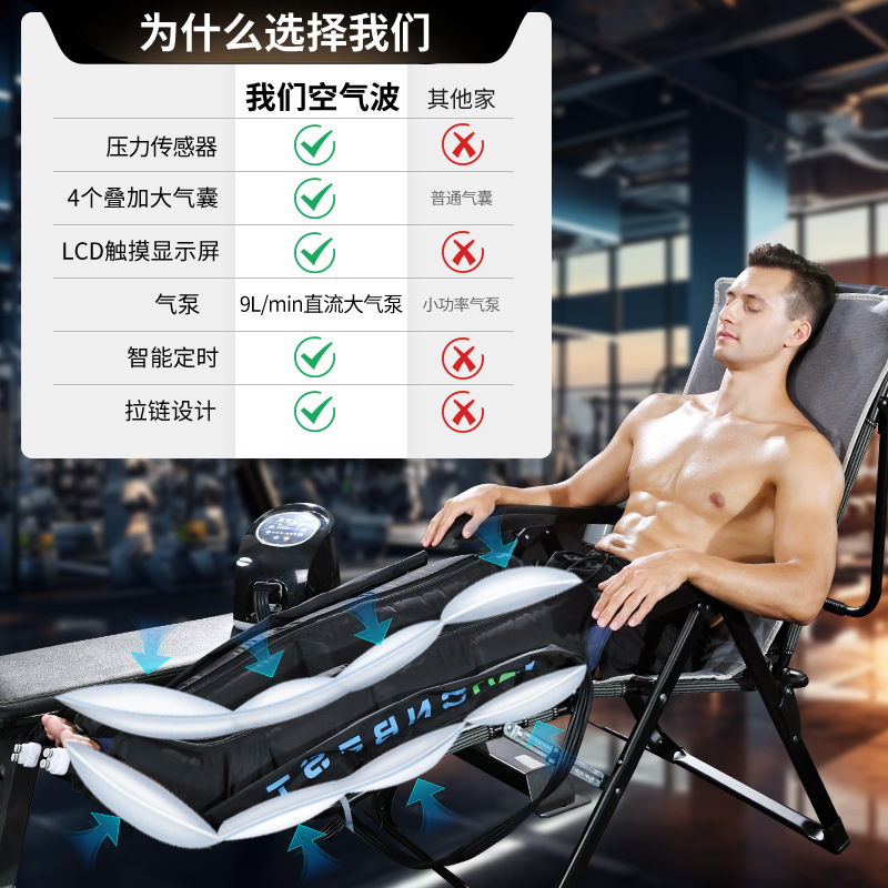 Masajeador de presión de aire de cuatro cavidades, masaje muscular para piernas, fábrica directa
