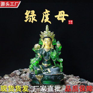 ��Ʒ�G��ĸ����[��ˮ������֬��ˇƷ�������_�}�ȶȷ�ĸһ�����l