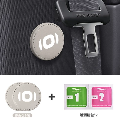Other Automotive Safety Supplies | seat belt fixator - 2-pieces-of-the-enlarged-magnetic-fasteners-qiyuan-off-white