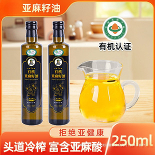 �ЙC��������250ml �ٷ���Ş����եһ����ʳ�Á����͵͜؉�ե���]