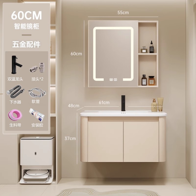 Gabinete de baño de aire crema combinado cerámica integral lavabo lava