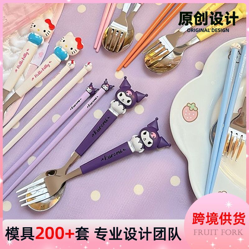 Sanrio Cartoon Children's Stainless Steel Spoon Fork Chopsticks Tableware suit 3-in -1 Student Outdoor Portable Storage
