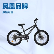 凤凰山地车儿童自行车16/18/20/22寸儿童赛车小孩中大童学生单车