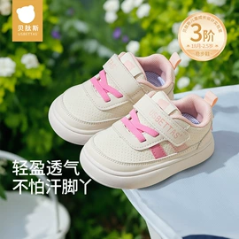 童睡袋;连身衣、爬服;儿童袜