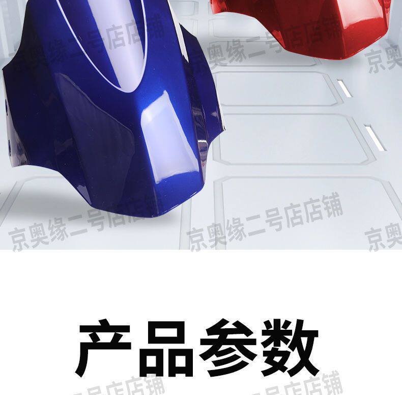Electric Vehicle Mudguard, Front Wheel Splash Guard, Motorcycle Mudguard Suitable for Aima, Yadea, Tailing, Luyuan, Xunying