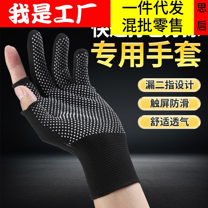 Guantes de clasificación especiales para hombres y mujeres, protección laboral, resistencia al desgaste, antideslizante, durabilidad y conveniencia.