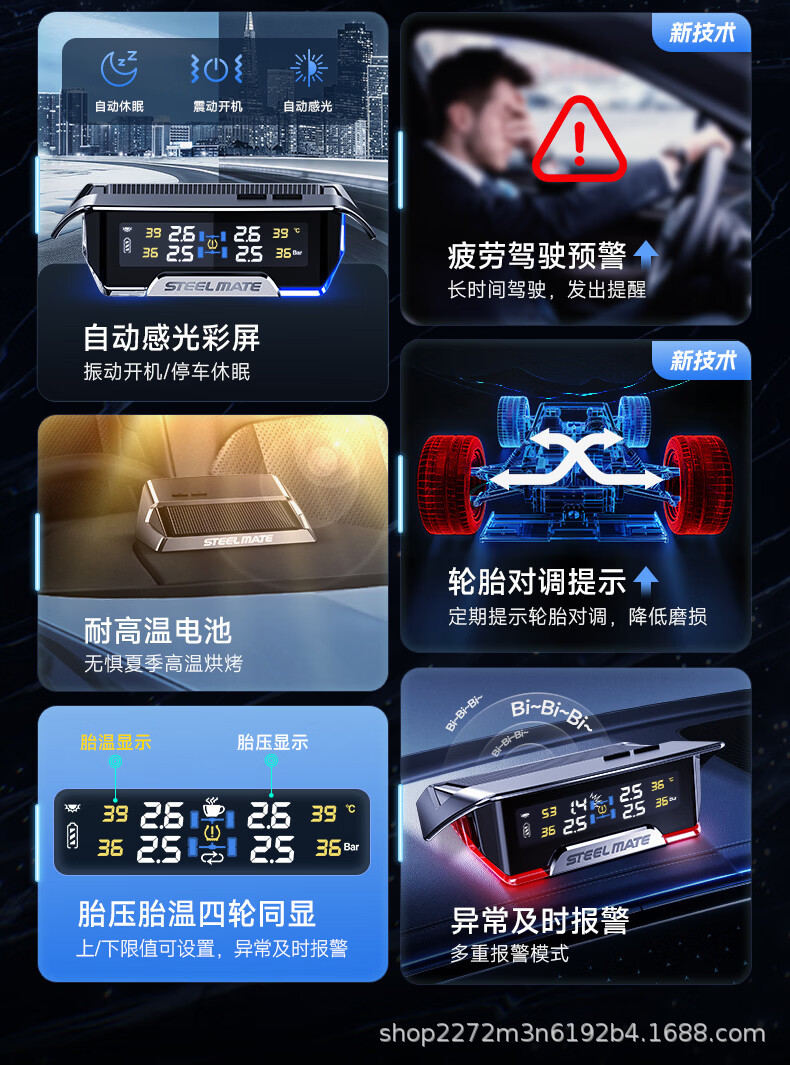 Iron General X3 flagship tire pressure monitor, wireless solar-powered, with built-in and external universal smart tire temperature and pressure monitoring
