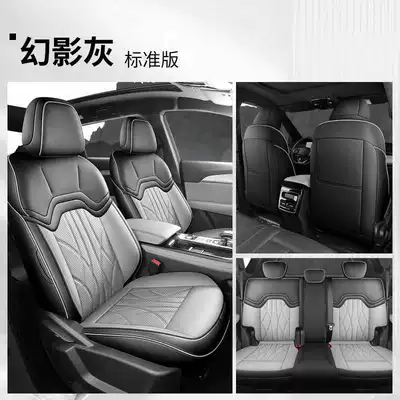 Modelə uyğun (Original) oturacaq örtükləri: Seat Cushion All-Season All-Inclusive - phantom-gray-five-seater-standard-edition-full-back-row-included-note-model-year