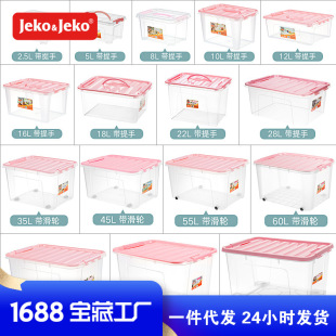 JEKO͸�������ռ{�������С̖�������̓����䃺ͯ����ռ{��