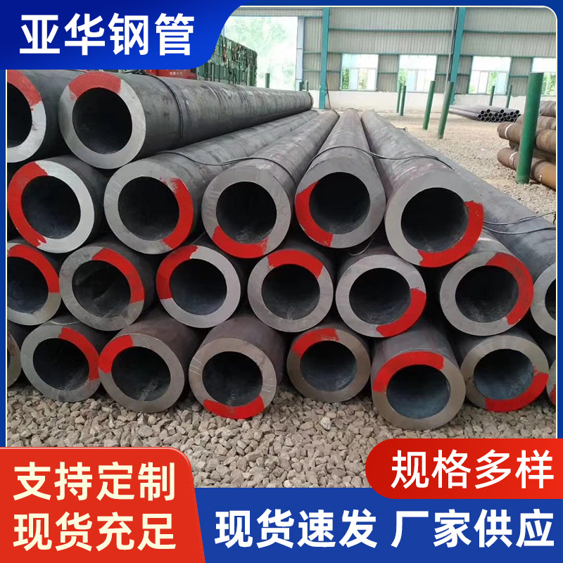 无缝合金钢管现货 42crmo 35crmo合金无缝钢管 建筑工程用合金管