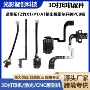打印组件系列a1竹子