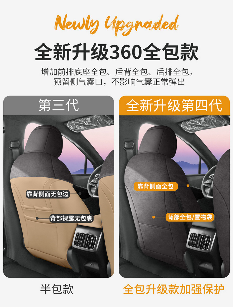25 Byd Song Pro Special Seat Covers Second Generation Intelligent Driving Version Dmi Four-Season Suede Car Seat Cushion Seat Cover