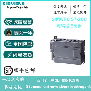 Siemens S7-200CN module 6ES7214-1AD23-0XB8 CPU 224 compact equipment original