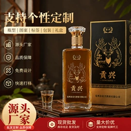 配制酒浸泡酒;白酒