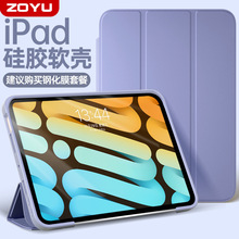 iPad 10ƽ屣״Air4 ƽƤiPad7