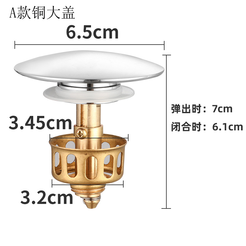 3.5A 유형 구리 커버 + 구리 코어 + 구리 바구니