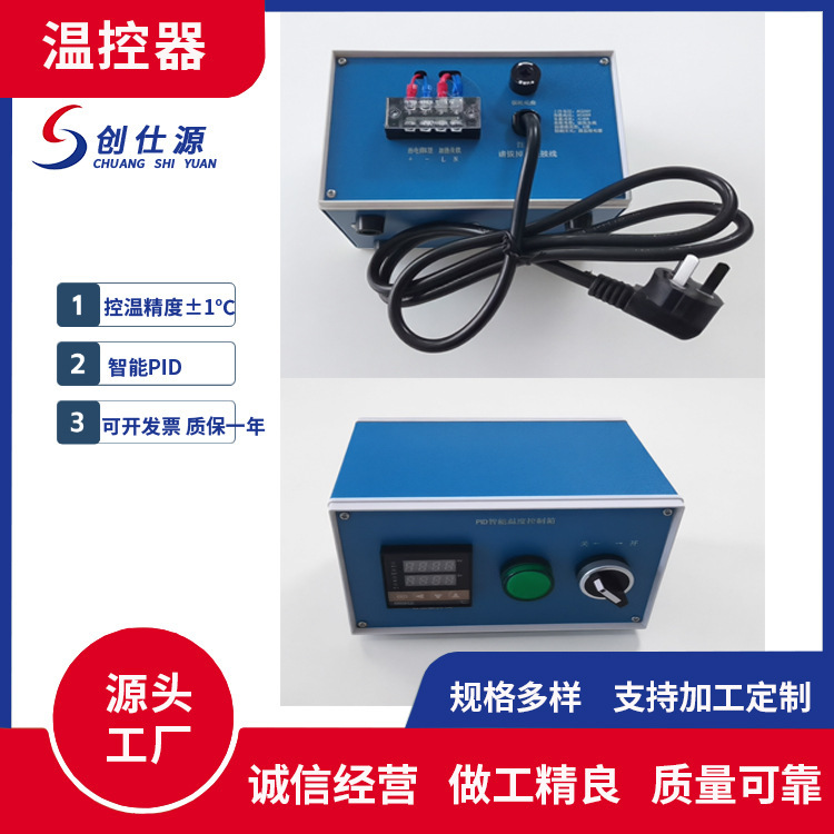 2Kw Small Blue Thermostat Solid-State Temperature Control Box Pid Intelligent Digital Display Temperature Control Box Automatic Constant Temperature 2Kw Small Blue Thermostat Solid-State Temperature Control Box Pid Intelligent Digital Display Temperature Control Box Automatic Constant Temperature
