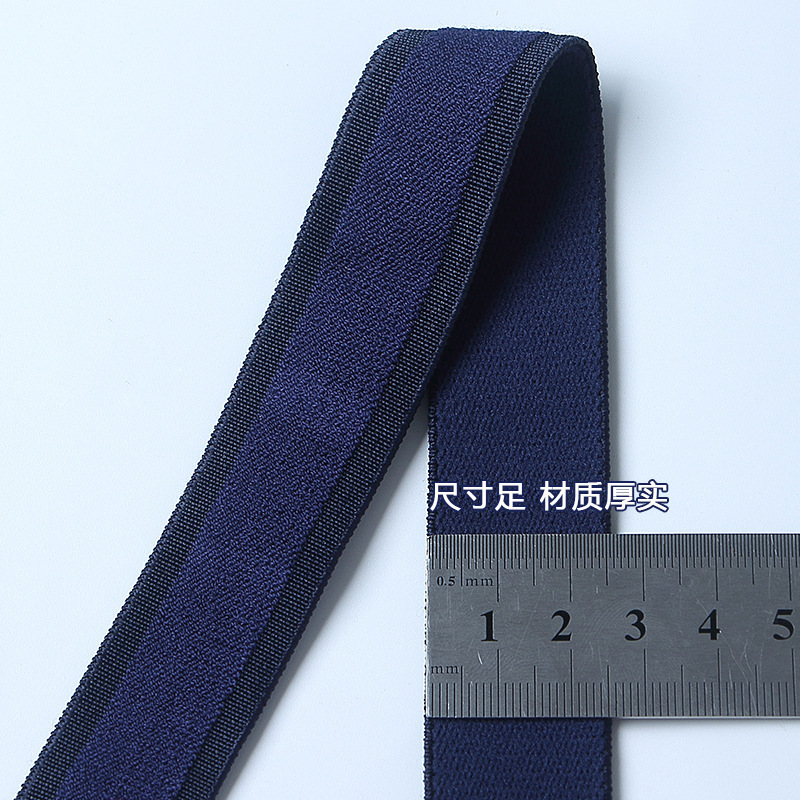 手表带内衣橡筋带2.5cm宝蓝红色灰色粉色杏色松紧带棉纱弹力带