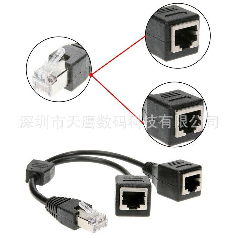 RJ45延长线一分二 网线 网口线 转接线 连接线 一公2母线