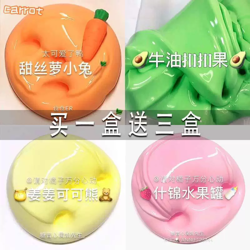 Набор для детей Slime — подлинный набор разнообразия, сенсорные антистресс игрушки, различные темы
