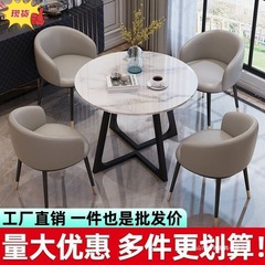 简约洽谈接待可收纳桌椅会客休闲桌子办公室休闲区阳台小圆桌组合
