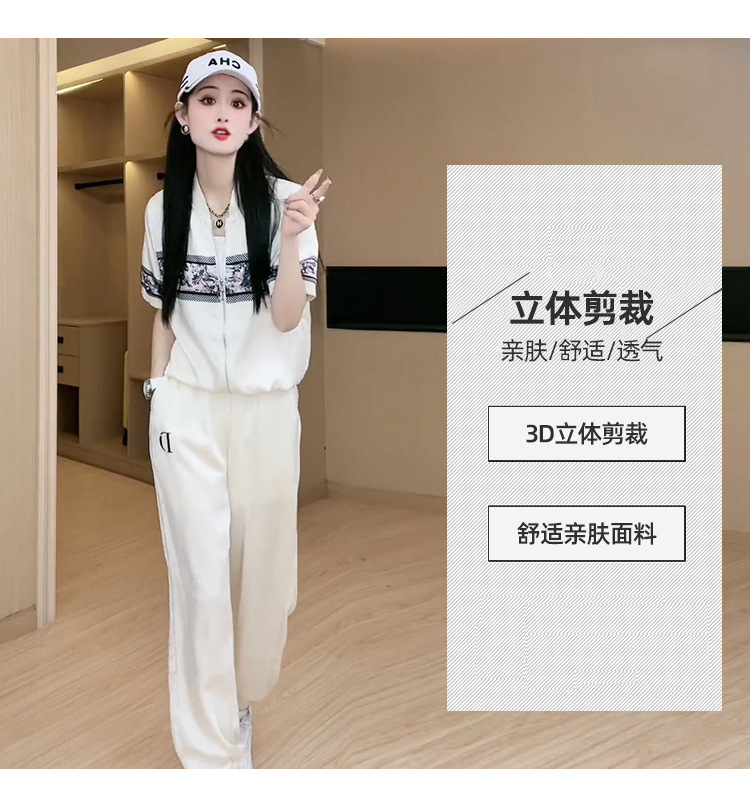 Cross-border, online shopping source, distribution, 2024 spring summer autumn, new, street trends, age reduction, small, explosive, European goods, network red, sportswear, leisure sports, temperament leisure, fashion popular, new spring summer autumn clothing, spring summer autumn women's clothing, fashion suit, suit women's clothing, women's sportswear, women's two-piece, hoodie suit, suit leisure, Fashion suit, salt department, leisure suit, women's 2024, everything, design sense, niche, foreign style, Ali International Station, cross-border procurement跨境淘货源分销2024春夏秋季新款街头潮流减龄小个子爆款欧货网红款运动套装休闲运动气质休闲时尚流行新款春夏秋装春夏秋装女装时尚套装套装女装春夏秋季套装女套装女女士运动服女装两件套套装卫衣套装休闲套装春夏秋季套装女装时尚套装盐系休闲套装女装2024百搭设计感小众洋气欧货阿里国际站跨境采购