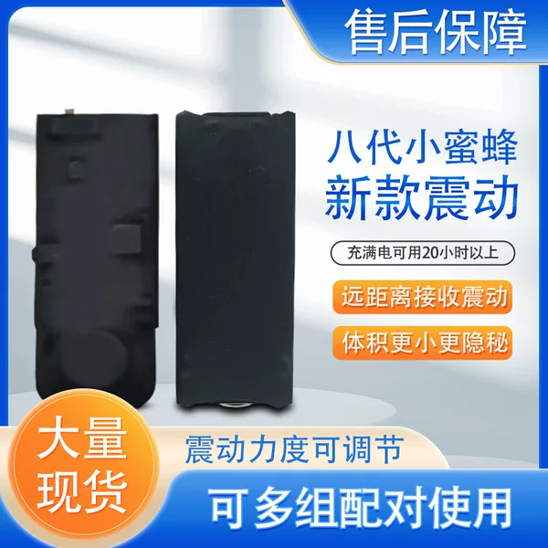 Blind two-way foot vibrator wholesale one-to-one eight-generation bee factory direct silent vibration adjustable