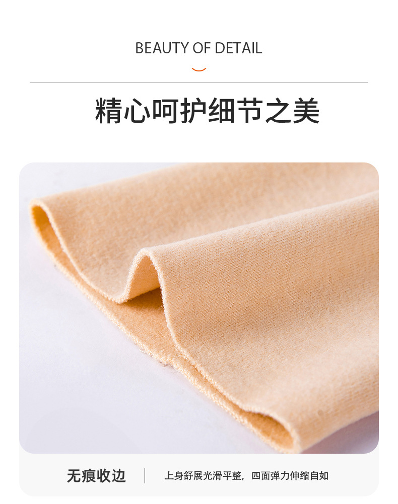 夏季-双面德绒护膝_09.jpg